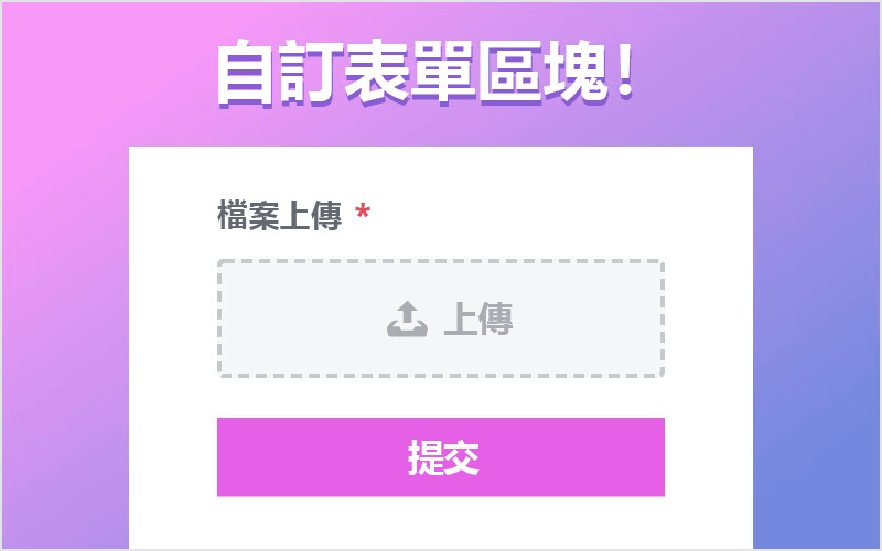 電商平台比較 電商平台比較